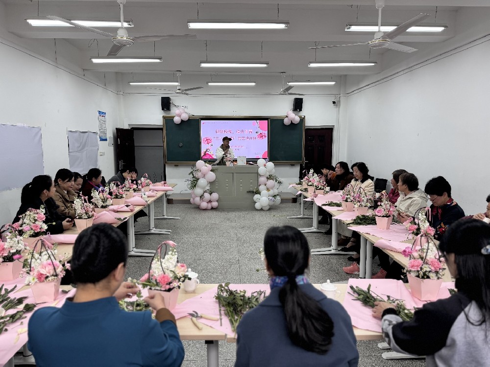 福建省榕城司法强制隔离戒毒所花艺开云手机入口官网班